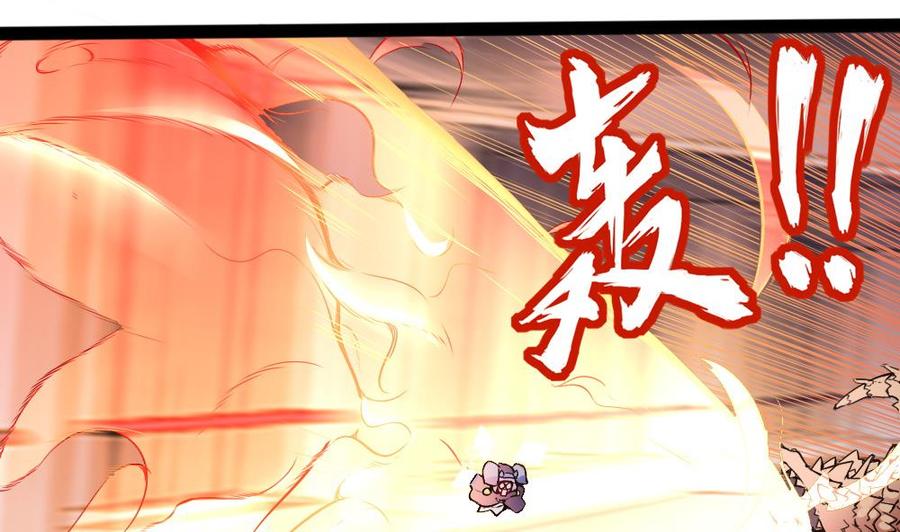 《超级键盘侠》第143话 战斗 第28页