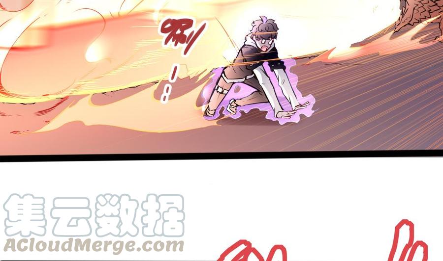 《超级键盘侠》第143话 战斗 第29页