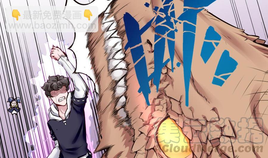 《超级键盘侠》第143话 战斗 第5页