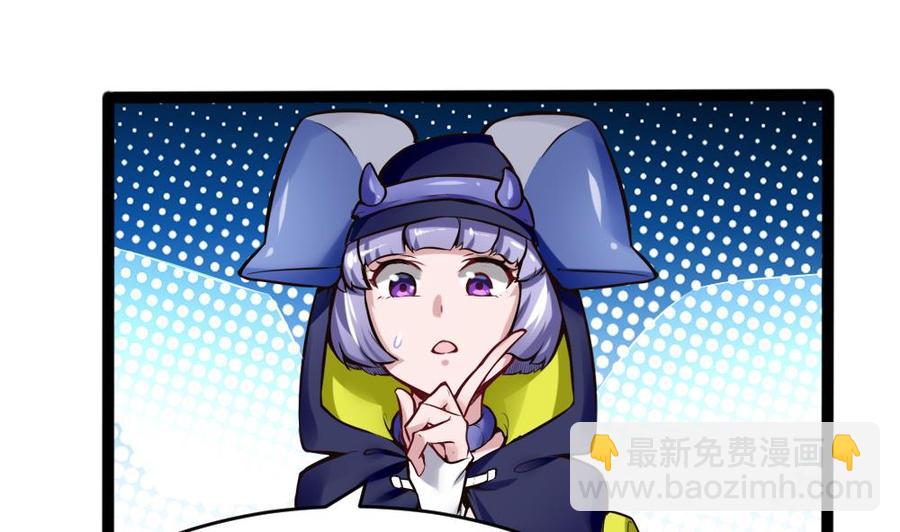《超级键盘侠》第141话 闯入 第14页