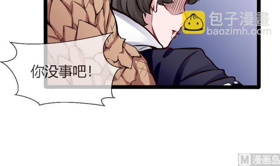 《超级键盘侠》第142话 杜鹏VS巨蜥 第18页