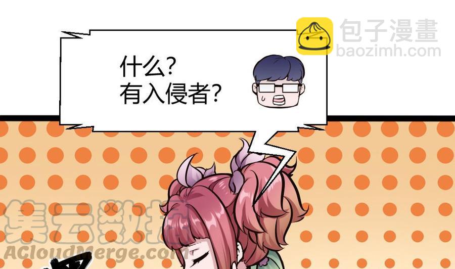 《超级键盘侠》第142话 杜鹏VS巨蜥 第25页