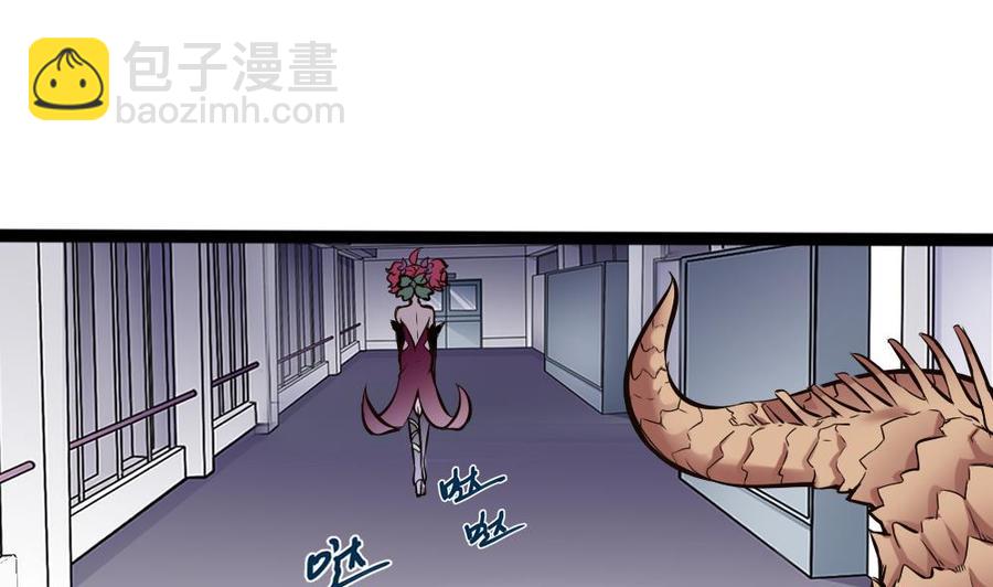 《超级键盘侠》第142话 杜鹏VS巨蜥 第32页
