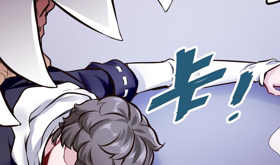 《超级键盘侠》第142话 杜鹏VS巨蜥 第35页