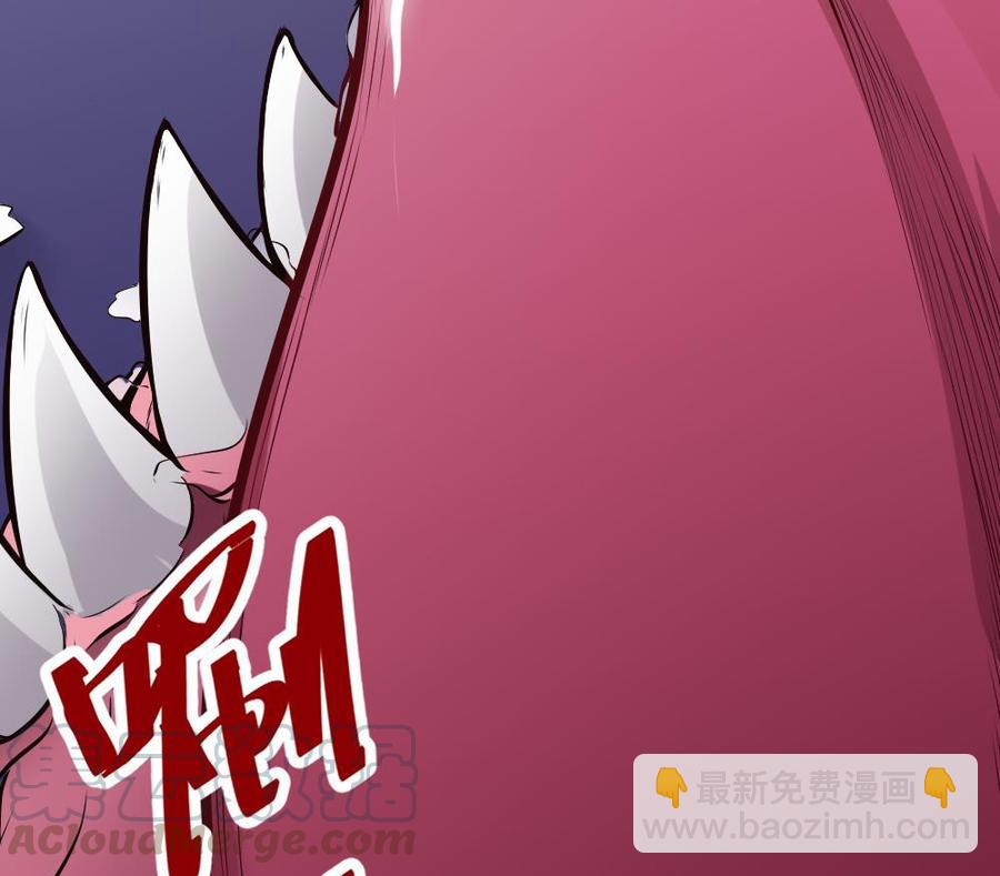 《超级键盘侠》第142话 杜鹏VS巨蜥 第37页