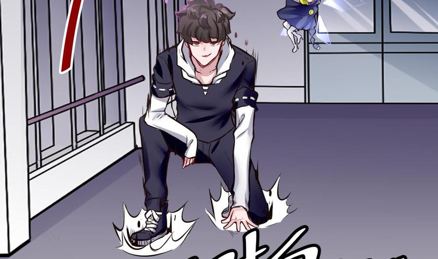 《超级键盘侠》第141话 闯入 第7页