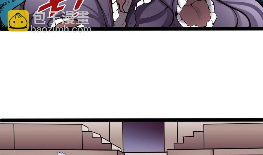 《超级键盘侠》第140话 SSS级任务 第13页