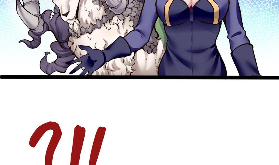 《超级键盘侠》第140话 SSS级任务 第5页