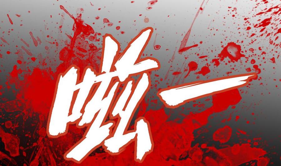《超级键盘侠》第144话 杜鹏的计划 第11页