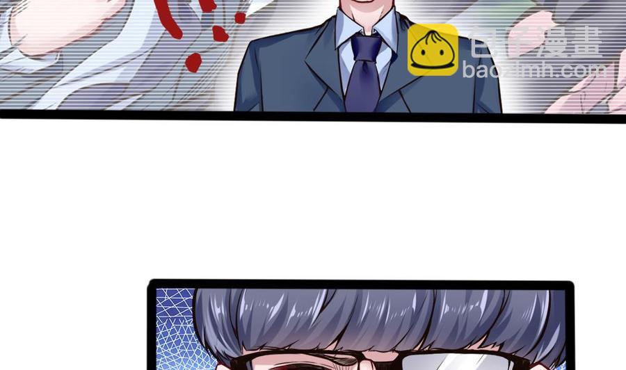 《超级键盘侠》第144话 杜鹏的计划 第26页