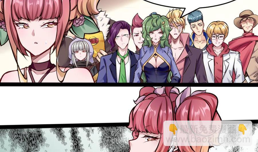 《超级键盘侠》第144话 杜鹏的计划 第31页