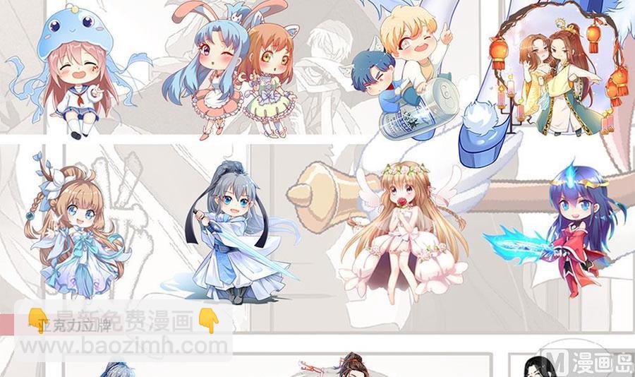 《超级键盘侠》第144话 杜鹏的计划 第39页