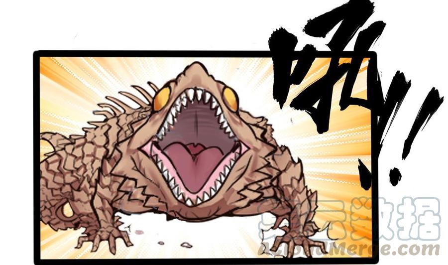 《超级键盘侠》第144话 杜鹏的计划 第8页