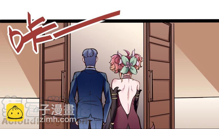 《超级键盘侠》第145话 城堡地下三层 第22页
