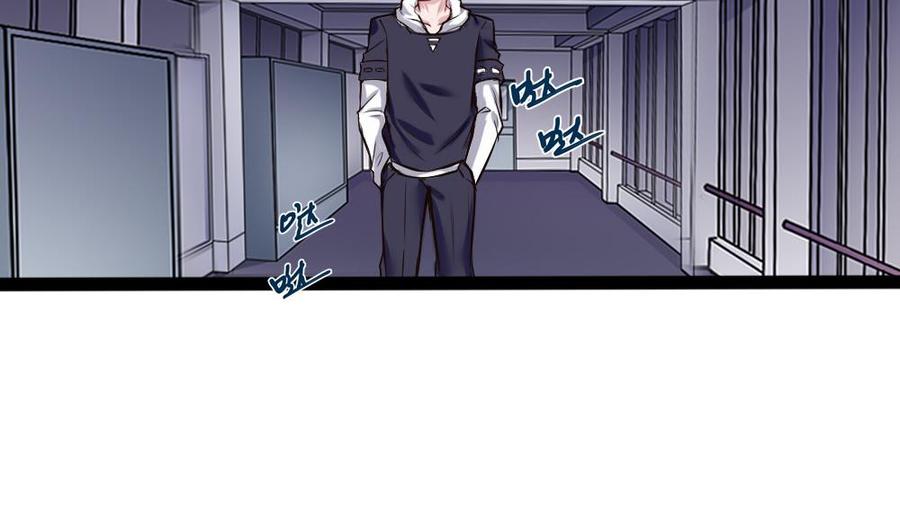 《超级键盘侠》第145话 城堡地下三层 第26页