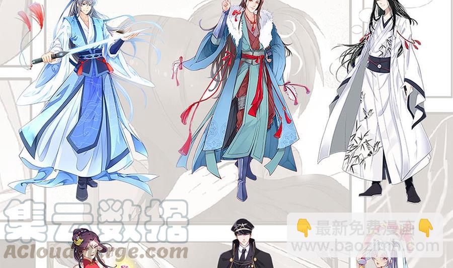 《超级键盘侠》第145话 城堡地下三层 第43页