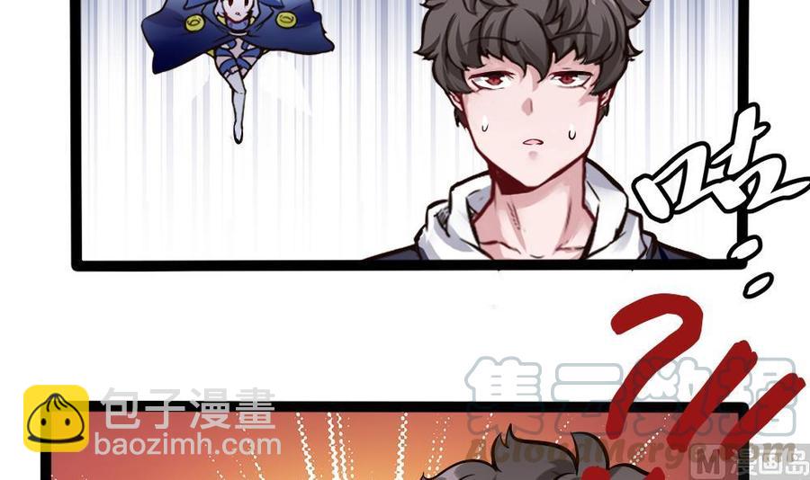 《超级键盘侠》第147话 任务完成 第15页