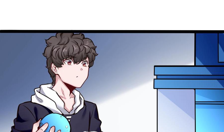 《超级键盘侠》第147话 任务完成 第25页