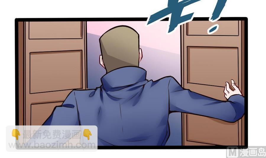 《超级键盘侠》第147话 任务完成 第33页