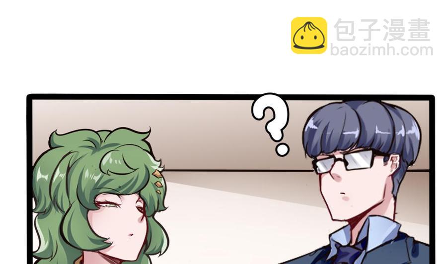 《超级键盘侠》第147话 任务完成 第34页