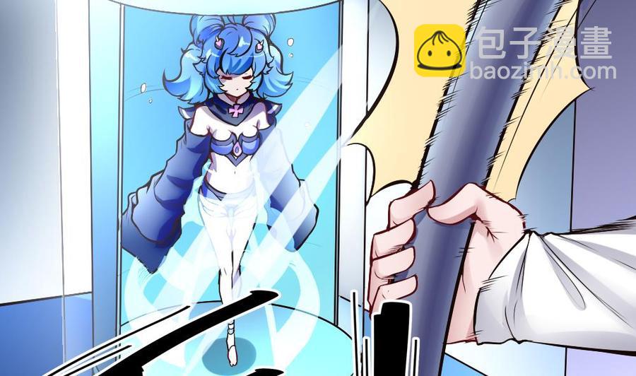 《超级键盘侠》第147话 任务完成 第4页
