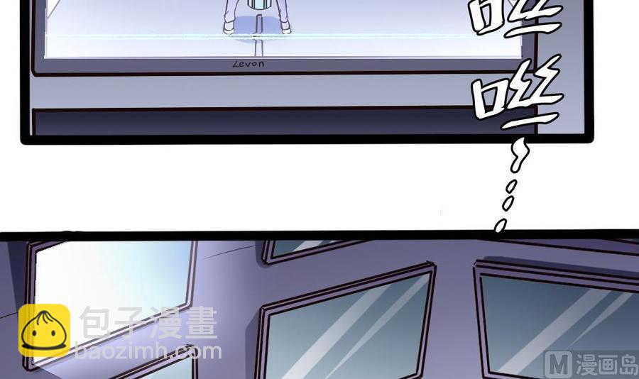 《超级键盘侠》第146话 风刃扇与吹火管 第12页