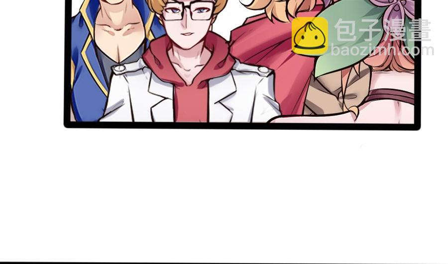 《超级键盘侠》第146话 风刃扇与吹火管 第31页