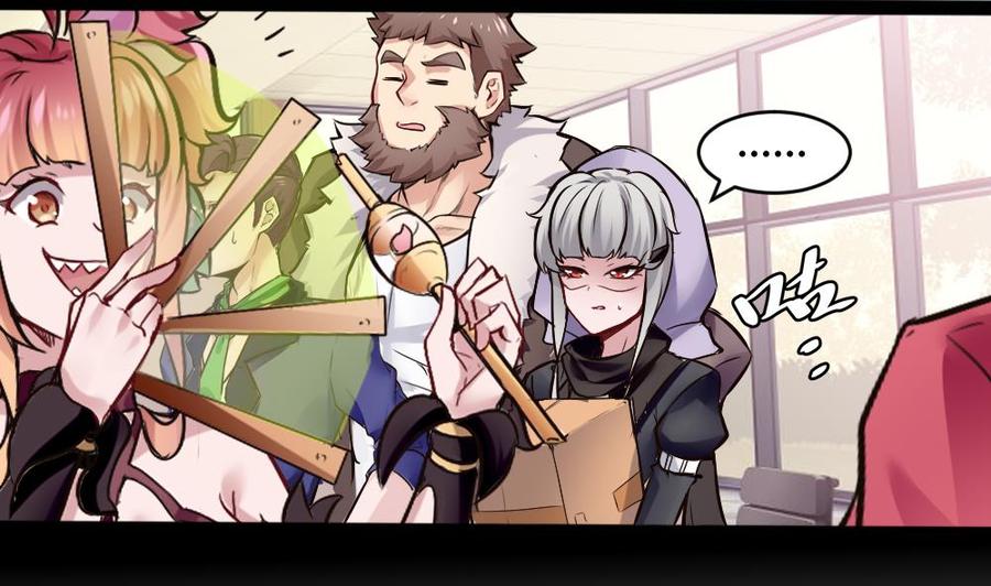 《超级键盘侠》第146话 风刃扇与吹火管 第32页