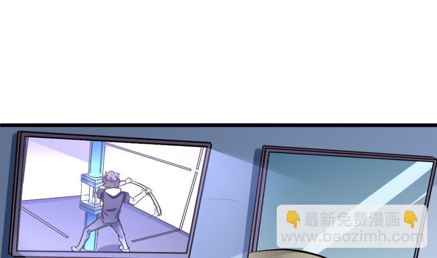《超级键盘侠》第146话 风刃扇与吹火管 第35页