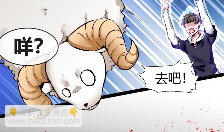 《超级键盘侠》第144话 杜鹏的计划 第10页