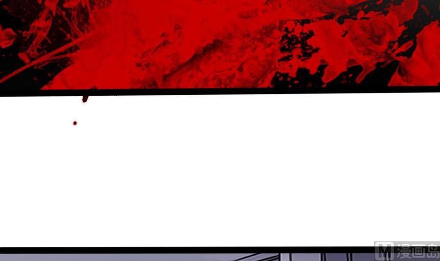 《超级键盘侠》第144话 杜鹏的计划 第12页