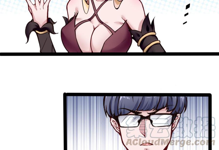 《超级键盘侠》第144话 杜鹏的计划 第22页