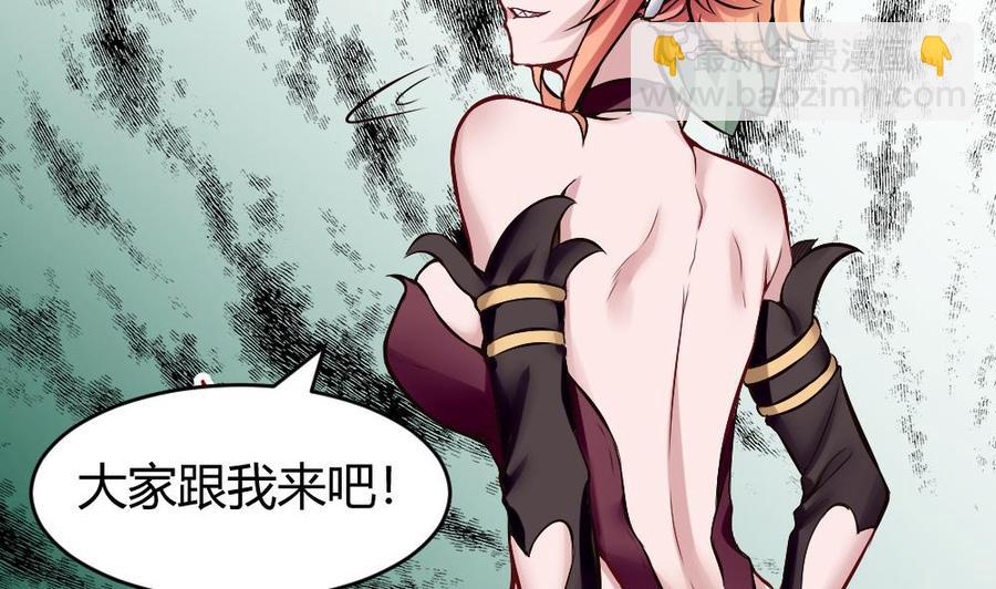 《超级键盘侠》第144话 杜鹏的计划 第32页