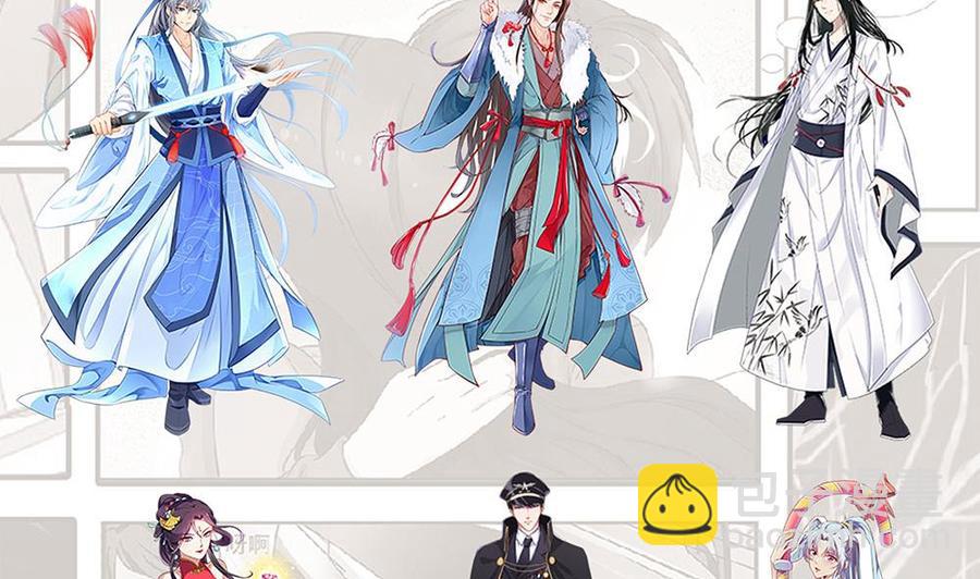 《超级键盘侠》第144话 杜鹏的计划 第40页
