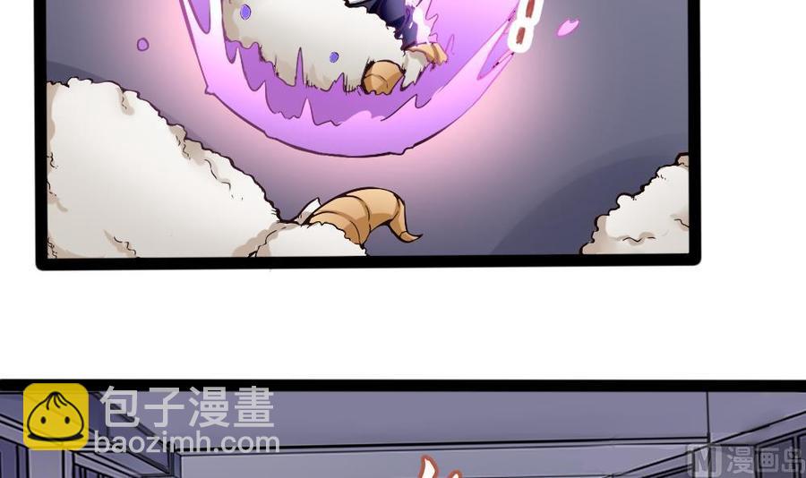 《超级键盘侠》第144话 杜鹏的计划 第6页