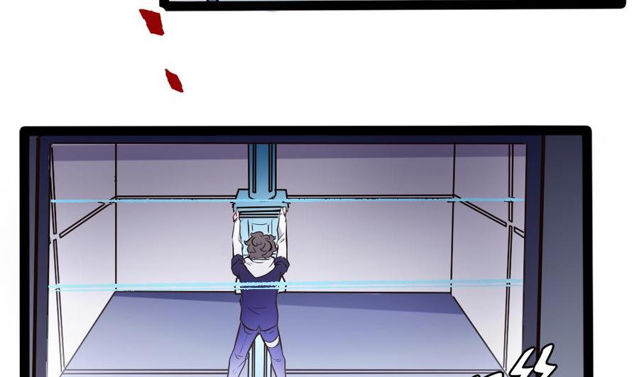 《超级键盘侠》第146话 风刃扇与吹火管 第11页