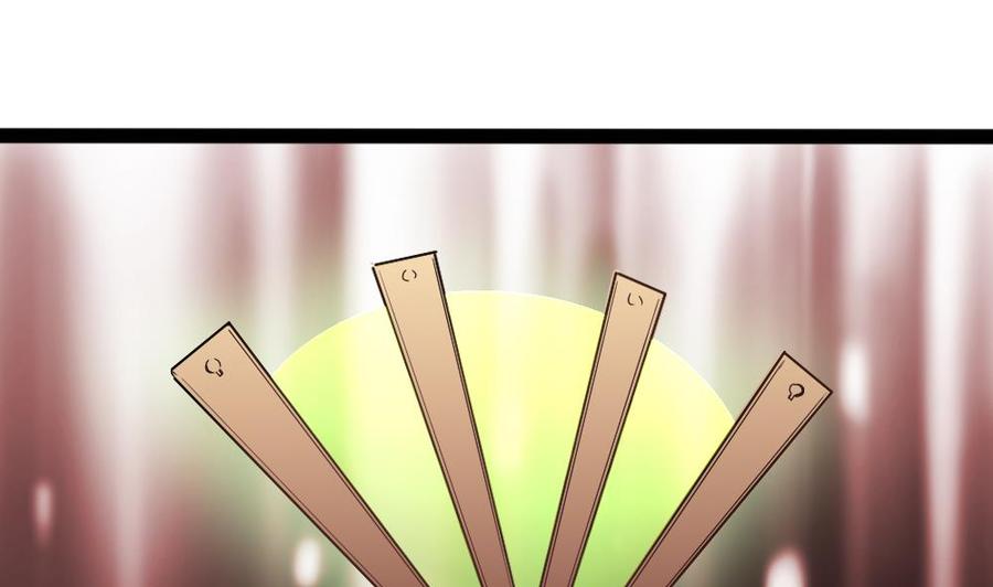 《超级键盘侠》第146话 风刃扇与吹火管 第25页