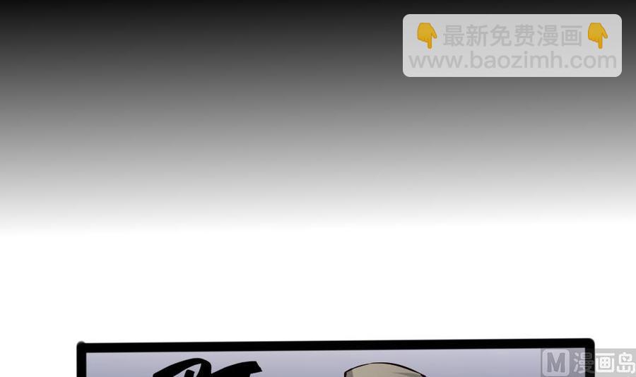 《超级键盘侠》第146话 风刃扇与吹火管 第33页