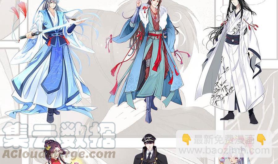 《超级键盘侠》第146话 风刃扇与吹火管 第43页