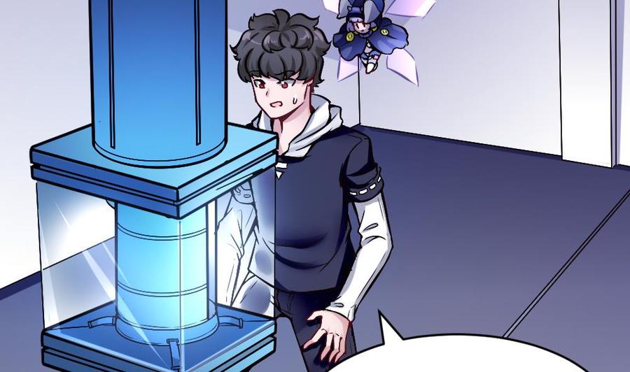 《超级键盘侠》第146话 风刃扇与吹火管 第4页