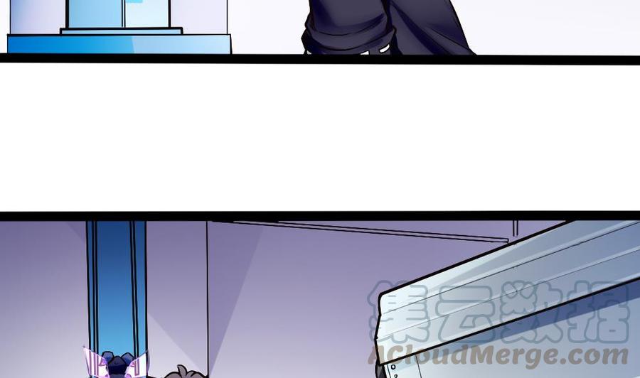 《超级键盘侠》第146话 风刃扇与吹火管 第8页