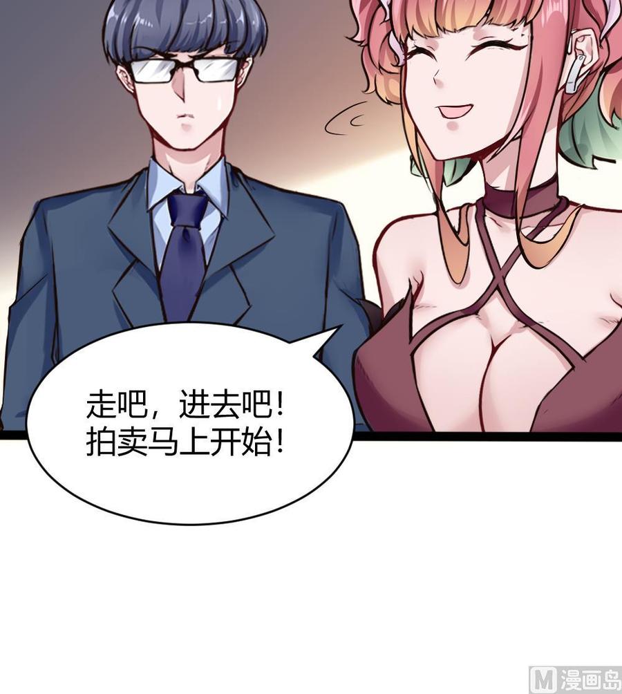 《超级键盘侠》第145话 城堡地下三层 第21页