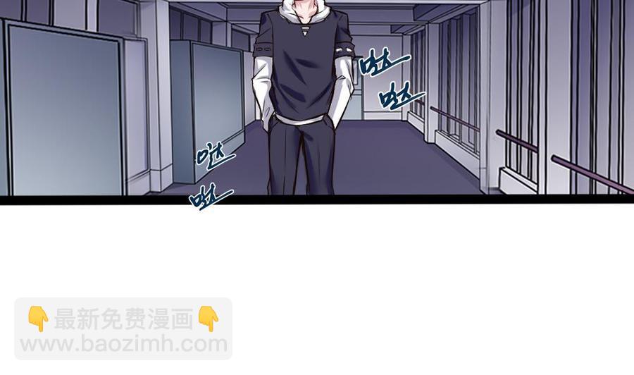《超级键盘侠》第145话 城堡地下三层 第26页