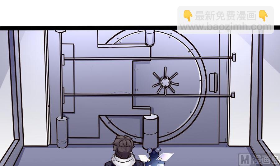 《超级键盘侠》第145话 城堡地下三层 第27页