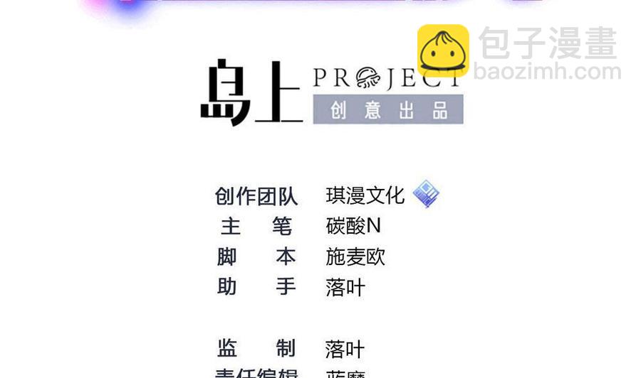 《超级键盘侠》第145话 城堡地下三层 第2页