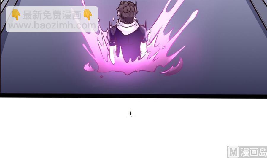 《超级键盘侠》第145话 城堡地下三层 第33页