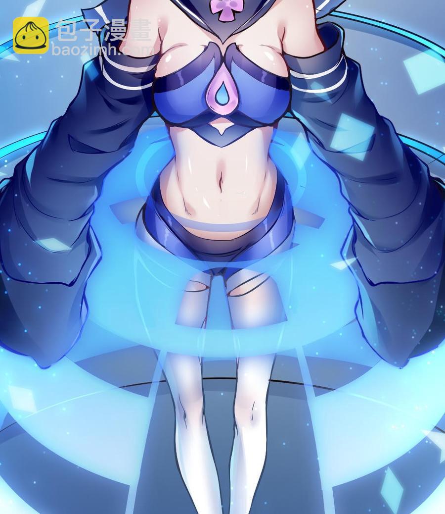 《超级键盘侠》第145话 城堡地下三层 第37页