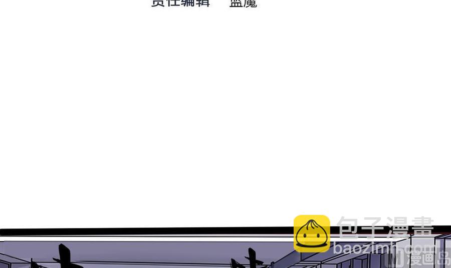 《超级键盘侠》第145话 城堡地下三层 第3页