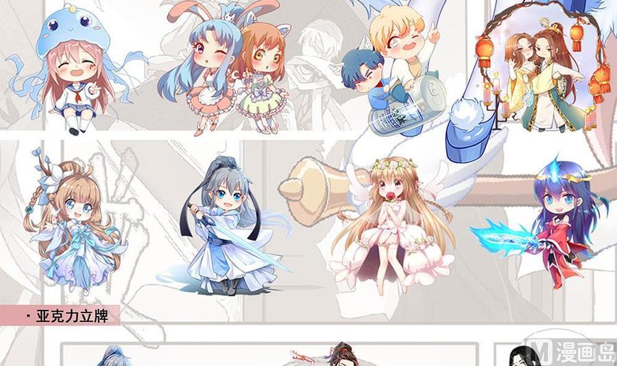 《超级键盘侠》第145话 城堡地下三层 第42页