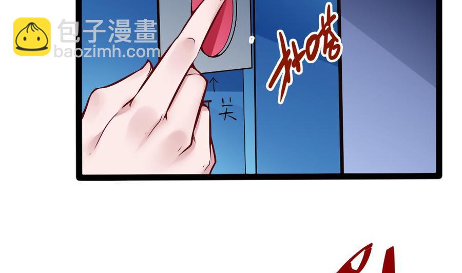 《超级键盘侠》第147话 任务完成 第19页